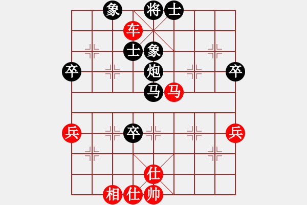 象棋棋譜圖片：出頭鳥的勇氣[紅] -VS- wyp[黑] - 步數(shù)：80 