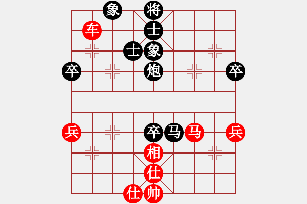 象棋棋譜圖片：出頭鳥的勇氣[紅] -VS- wyp[黑] - 步數(shù)：90 