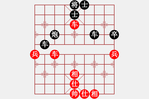 象棋棋譜圖片：刀之徘徊(7段)-和-棋魂冰妹妹(7段) - 步數(shù)：100 