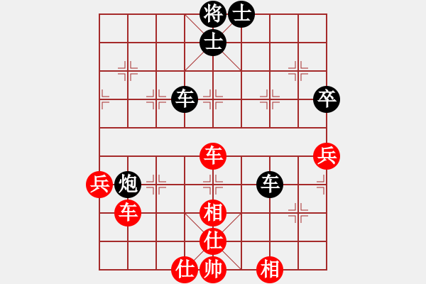 象棋棋譜圖片：刀之徘徊(7段)-和-棋魂冰妹妹(7段) - 步數(shù)：80 