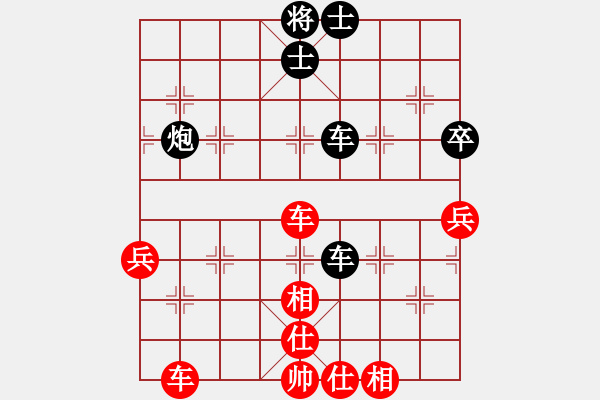 象棋棋譜圖片：刀之徘徊(7段)-和-棋魂冰妹妹(7段) - 步數(shù)：90 