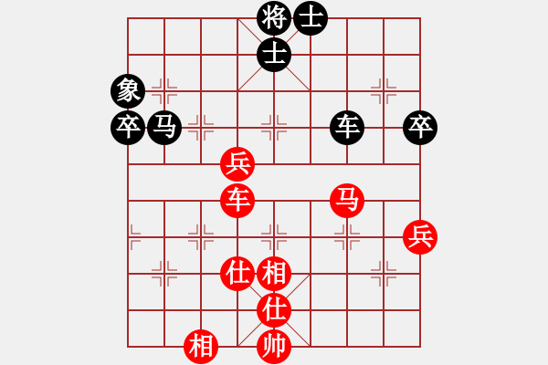 象棋棋譜圖片：王琳娜 先和 王斌 - 步數(shù)：100 