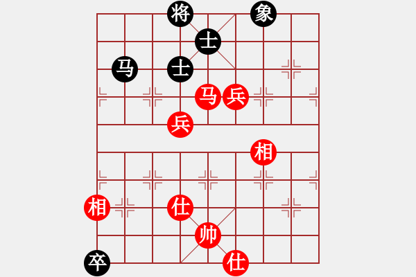 象棋棋譜圖片：王琳娜 先和 王斌 - 步數(shù)：210 