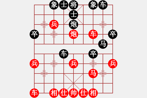 象棋棋譜圖片：摩訶薩先負(fù)吳-甘寧.XQF - 步數(shù)：30 