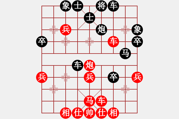 象棋棋譜圖片：摩訶薩先負(fù)吳-甘寧.XQF - 步數(shù)：40 