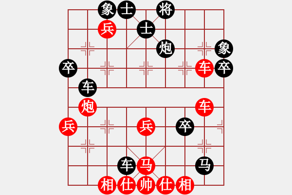 象棋棋譜圖片：摩訶薩先負(fù)吳-甘寧.XQF - 步數(shù)：50 