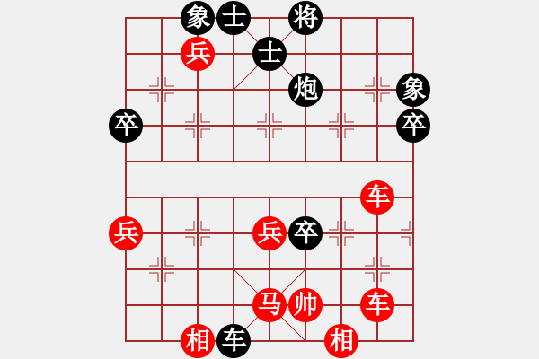 象棋棋譜圖片：摩訶薩先負(fù)吳-甘寧.XQF - 步數(shù)：60 