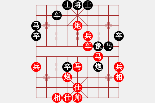 象棋棋譜圖片：橫才俊儒[292832991] -VS- 放放[499074633] - 步數(shù)：50 