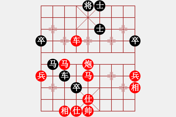 象棋棋譜圖片：橫才俊儒[292832991] -VS- 放放[499074633] - 步數(shù)：70 