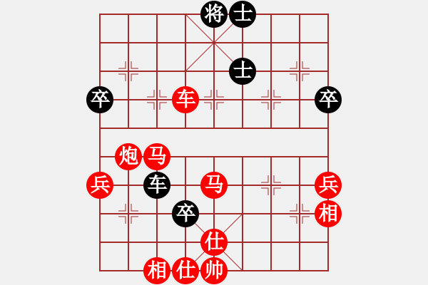 象棋棋譜圖片：橫才俊儒[292832991] -VS- 放放[499074633] - 步數(shù)：71 