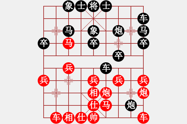 象棋棋譜圖片：11447局 A62-過宮炮對(duì)橫車-旋九專雙核-傻瓜 紅先負(fù) 小蟲引擎24層 - 步數(shù)：20 