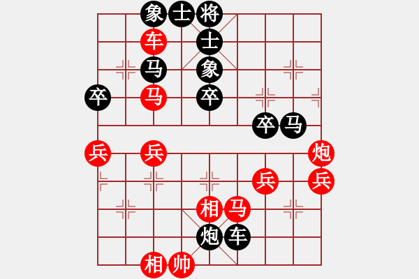 象棋棋譜圖片：11447局 A62-過宮炮對(duì)橫車-旋九專雙核-傻瓜 紅先負(fù) 小蟲引擎24層 - 步數(shù)：50 