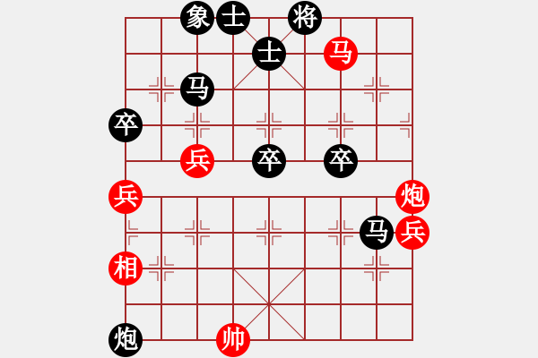 象棋棋譜圖片：11447局 A62-過宮炮對(duì)橫車-旋九專雙核-傻瓜 紅先負(fù) 小蟲引擎24層 - 步數(shù)：70 