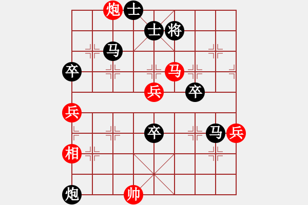 象棋棋譜圖片：11447局 A62-過宮炮對(duì)橫車-旋九專雙核-傻瓜 紅先負(fù) 小蟲引擎24層 - 步數(shù)：80 