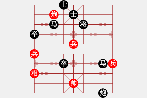 象棋棋譜圖片：11447局 A62-過宮炮對(duì)橫車-旋九專雙核-傻瓜 紅先負(fù) 小蟲引擎24層 - 步數(shù)：90 