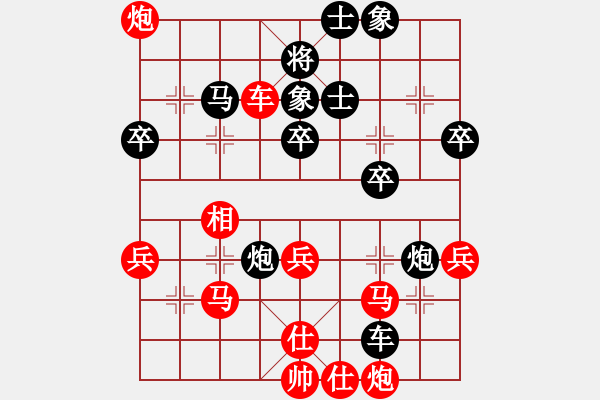 象棋棋譜圖片：october(6弦)-勝-大將第一(9星) - 步數(shù)：70 