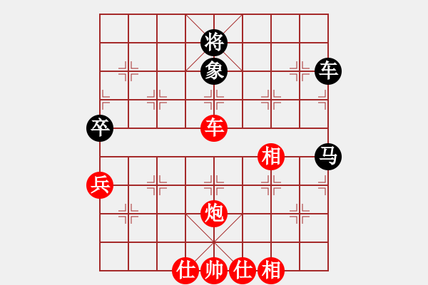 象棋棋譜圖片：劈菜頭(7段)-勝-壹玖捌貳年(8段) - 步數(shù)：100 