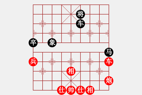 象棋棋譜圖片：劈菜頭(7段)-勝-壹玖捌貳年(8段) - 步數(shù)：110 