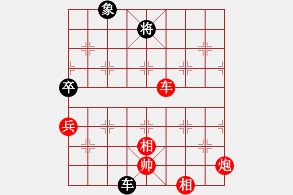 象棋棋譜圖片：劈菜頭(7段)-勝-壹玖捌貳年(8段) - 步數(shù)：120 