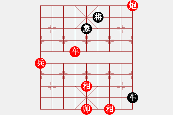 象棋棋譜圖片：劈菜頭(7段)-勝-壹玖捌貳年(8段) - 步數(shù)：130 