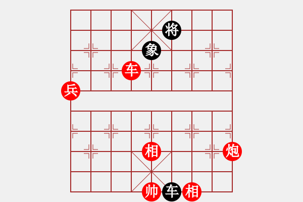 象棋棋譜圖片：劈菜頭(7段)-勝-壹玖捌貳年(8段) - 步數(shù)：140 