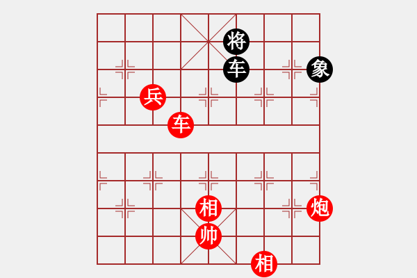 象棋棋譜圖片：劈菜頭(7段)-勝-壹玖捌貳年(8段) - 步數(shù)：150 