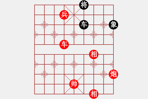 象棋棋譜圖片：劈菜頭(7段)-勝-壹玖捌貳年(8段) - 步數(shù)：170 