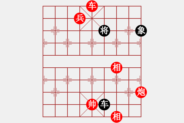 象棋棋譜圖片：劈菜頭(7段)-勝-壹玖捌貳年(8段) - 步數(shù)：180 