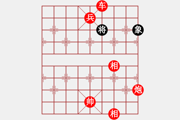 象棋棋譜圖片：劈菜頭(7段)-勝-壹玖捌貳年(8段) - 步數(shù)：187 