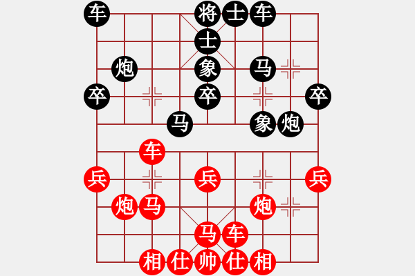 象棋棋譜圖片：劈菜頭(7段)-勝-壹玖捌貳年(8段) - 步數(shù)：30 