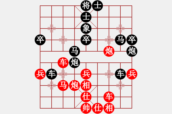 象棋棋譜圖片：劈菜頭(7段)-勝-壹玖捌貳年(8段) - 步數(shù)：50 