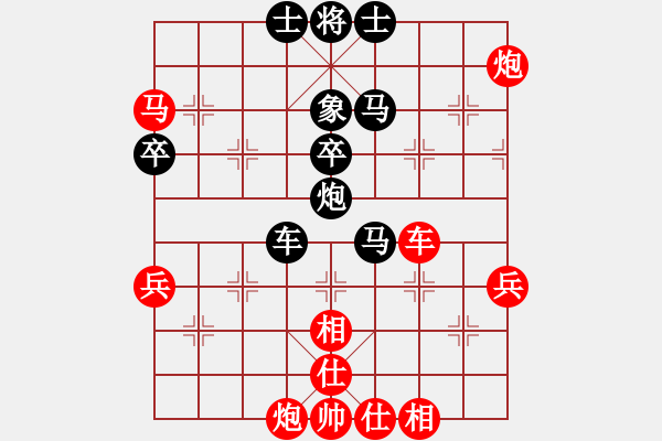 象棋棋譜圖片：劈菜頭(7段)-勝-壹玖捌貳年(8段) - 步數(shù)：70 