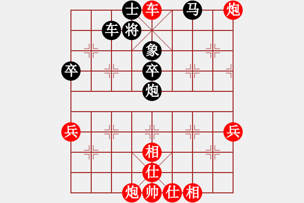 象棋棋譜圖片：劈菜頭(7段)-勝-壹玖捌貳年(8段) - 步數(shù)：80 