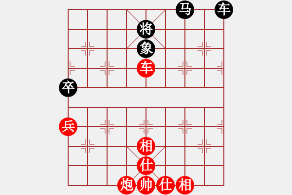 象棋棋譜圖片：劈菜頭(7段)-勝-壹玖捌貳年(8段) - 步數(shù)：90 