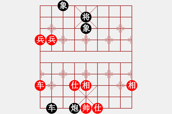 象棋棋譜圖片：第二輪23臺 浙江盧騰先和泰州陳經(jīng)綸 - 步數(shù)：120 