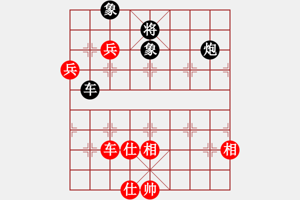 象棋棋譜圖片：第二輪23臺 浙江盧騰先和泰州陳經(jīng)綸 - 步數(shù)：130 