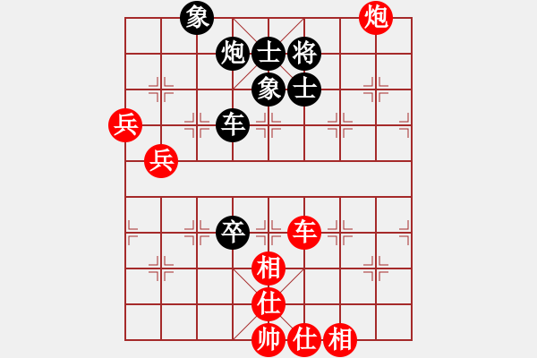 象棋棋譜圖片：第二輪23臺 浙江盧騰先和泰州陳經(jīng)綸 - 步數(shù)：90 