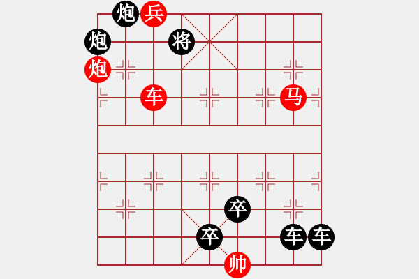 象棋棋譜圖片：連照殺兩子入局探索....躡影追風(fēng) .... 孫達(dá)軍 - 步數(shù)：20 