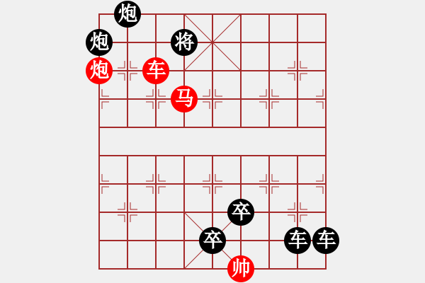 象棋棋譜圖片：連照殺兩子入局探索....躡影追風(fēng) .... 孫達(dá)軍 - 步數(shù)：40 