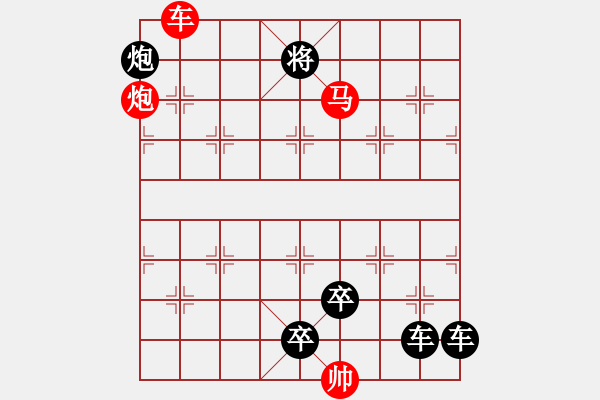 象棋棋譜圖片：連照殺兩子入局探索....躡影追風(fēng) .... 孫達(dá)軍 - 步數(shù)：50 