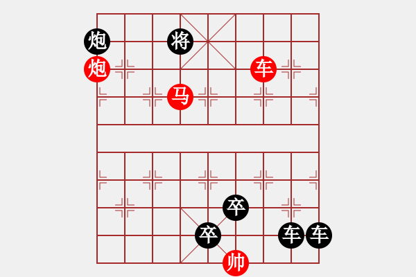 象棋棋譜圖片：連照殺兩子入局探索....躡影追風(fēng) .... 孫達(dá)軍 - 步數(shù)：60 