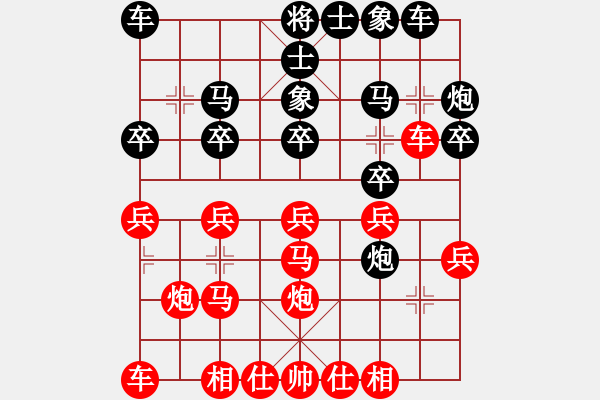 象棋棋譜圖片：靈水寺(月將)-勝-甜甜烏爾(9段) - 步數(shù)：20 