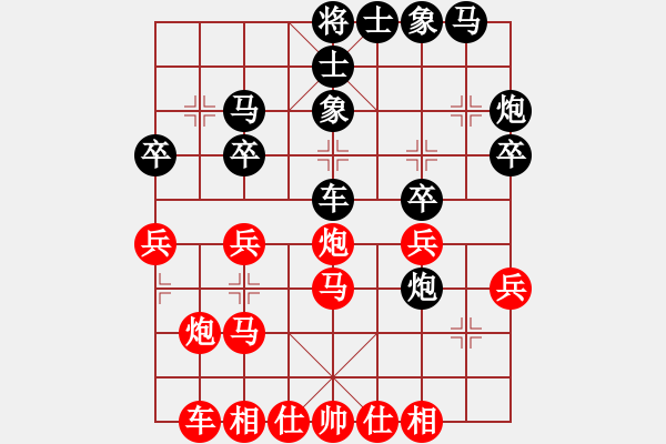 象棋棋譜圖片：靈水寺(月將)-勝-甜甜烏爾(9段) - 步數(shù)：30 