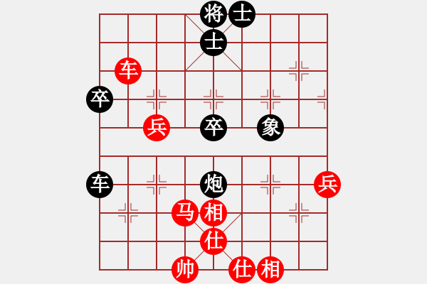 象棋棋谱图片：星月老白干(5r)-和-南湖公园(无上) - 步数：70 