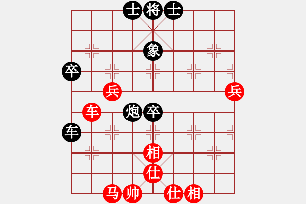 象棋棋谱图片：星月老白干(5r)-和-南湖公园(无上) - 步数：80 