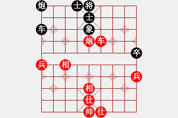 象棋棋譜圖片：趙景勝絕地反擊 - 步數(shù)：100 