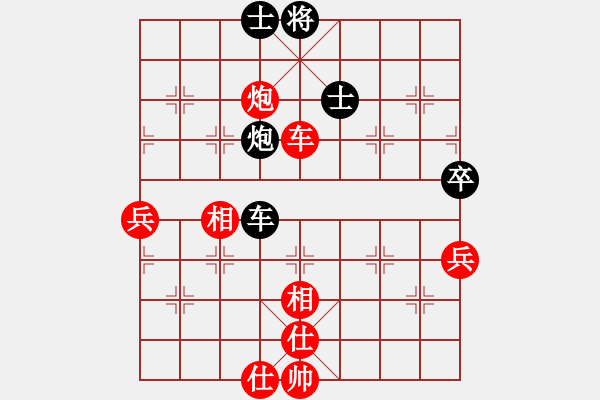 象棋棋譜圖片：趙景勝絕地反擊 - 步數(shù)：115 