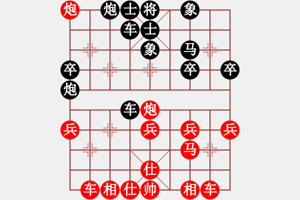 象棋棋譜圖片：趙景勝絕地反擊 - 步數(shù)：30 