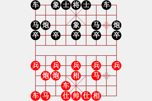 象棋棋譜圖片：09-08-19 東邪[1125]-勝-愛吃西瓜[1162] - 步數(shù)：10 