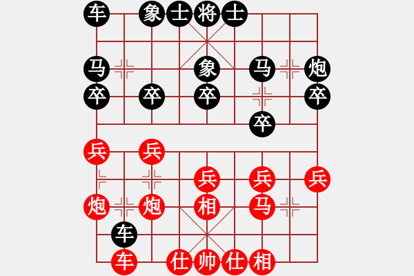 象棋棋譜圖片：09-08-19 東邪[1125]-勝-愛吃西瓜[1162] - 步數(shù)：20 